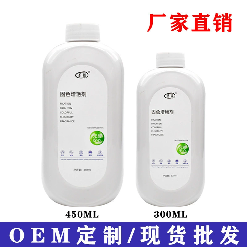 Одежда, фиксирующая цвет, краситель, одежда, старая одежда, краситель, восстанавливающая цвет