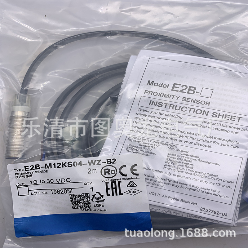 实物现货全新E2B-M12KS04-WZ-B2 B1接近开关质保一年