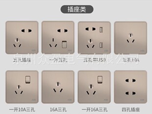 ABB�w����ɫ�հ���壻AR504