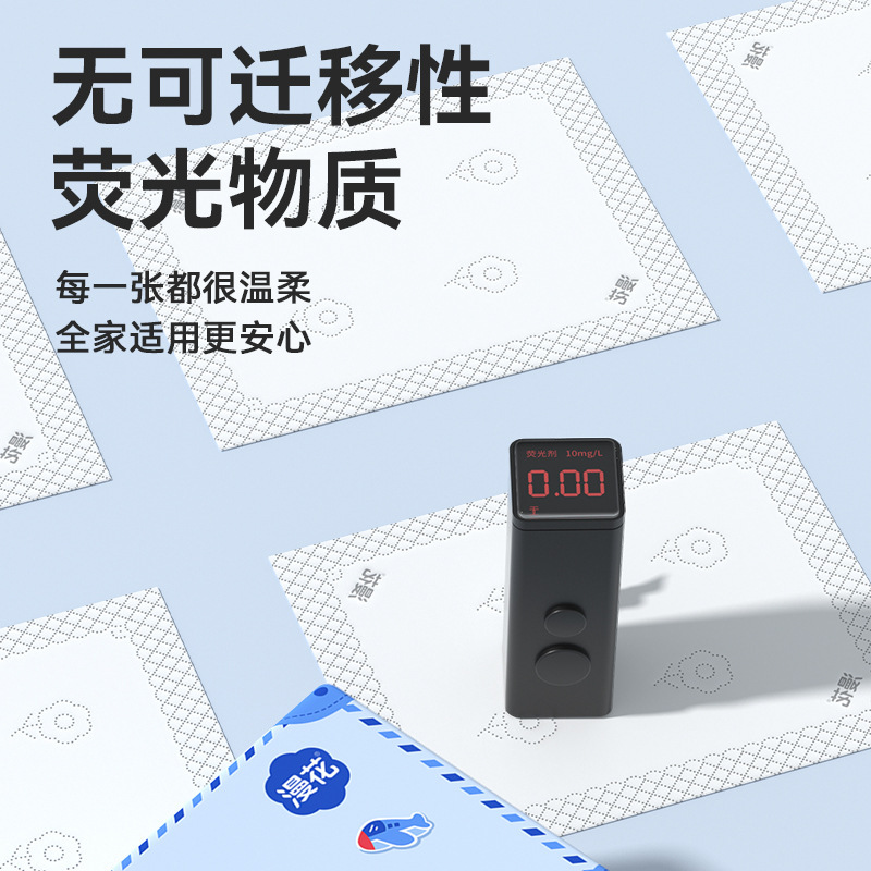 漫花抽纸原木加厚实惠装家用餐巾纸卫生纸清洁面巾纸纸巾厂家直销|undefined