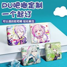 PU吧唧定 制皮革面料徽章定 做加厚双层海绵加厚日谷底二次元周边