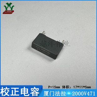 �B�T����/FARA C823D471J60C450 2000V471JP15 ���ٱ�Ĥ У�����