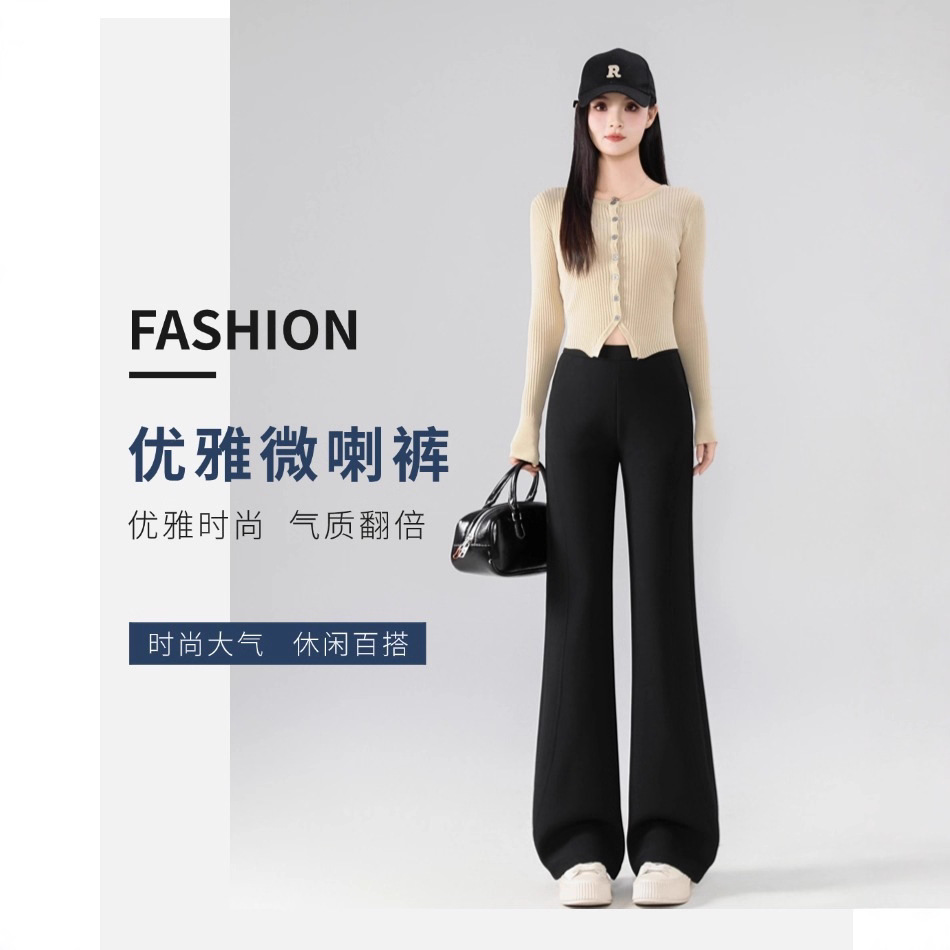 Black Bootcut Pants for Women 2025 Autum New High-Waisted Slimming Look Leg-Lengthening Casual Flared Pants 7722