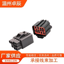 1452303-1 汽车公母插头0-1452299-1对插线对接端子连接器12孔