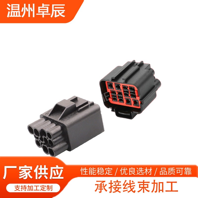 1452303-1 汽车公母插头0-1452299-1对插线对接端子连接器12孔