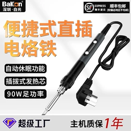 焊台;电动螺丝刀;离子风机