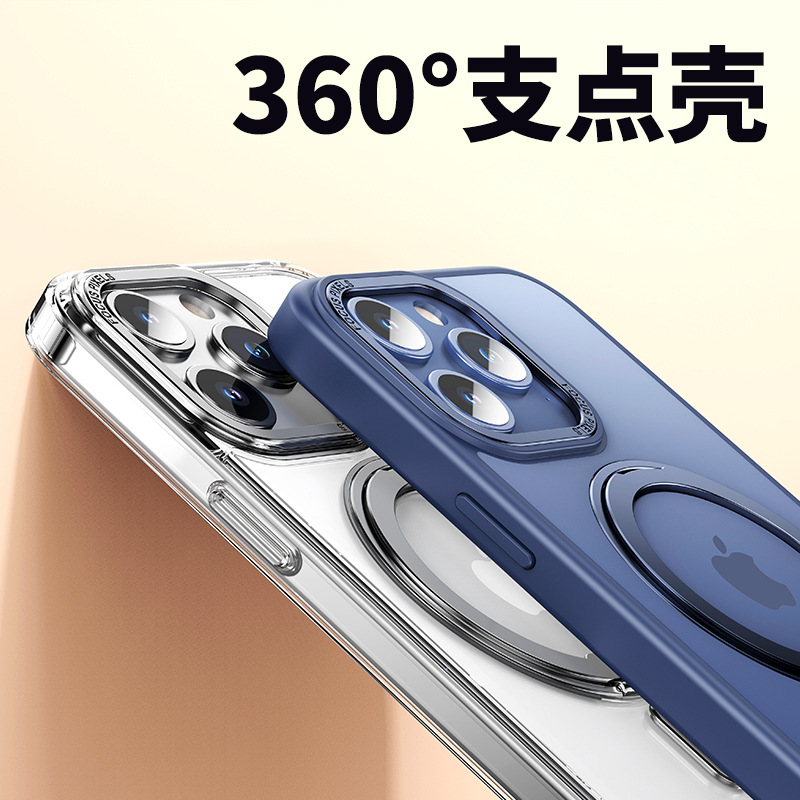Adecuado para iPhone16Pro funda para teléfono móvil magnética transparente MagSafe soporte giratorio Huawei Pura70 funda protectora
