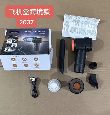 Tozsoranlar – car vacuum cleaner wireless super - kx-black-orange-sc-2037-airplane-box-model