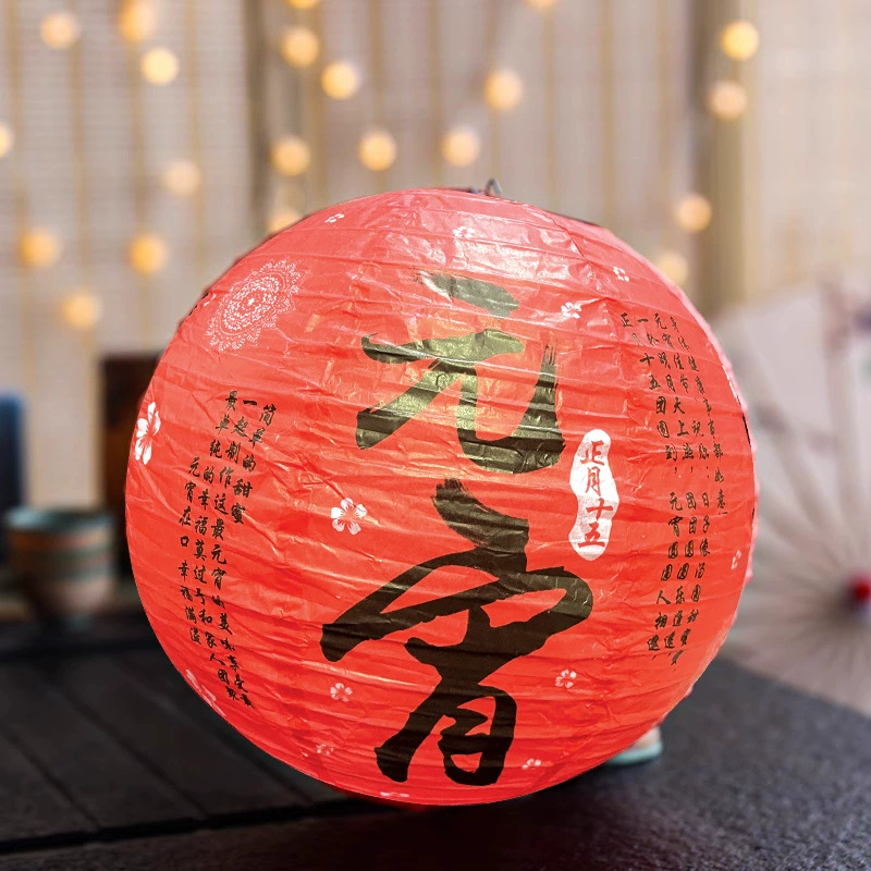 2025 New Style Fortune Mid-Autumn Festival National Style Lanterns National Day Decoration Handmade Lanterns Shopping Mall Window Spring Festival Lanterns