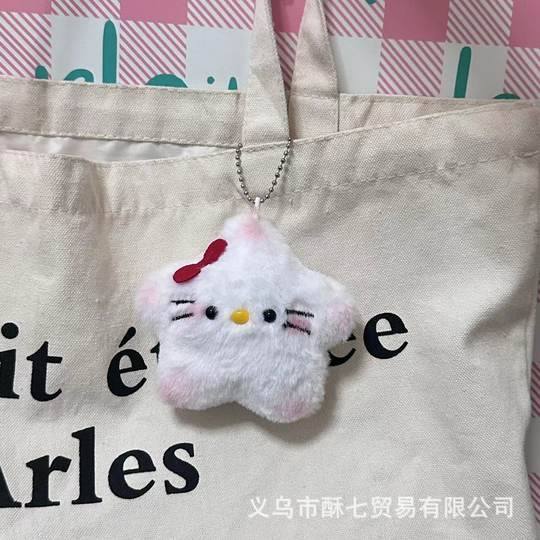 Doll stall wholesale plush key chain pacha kt stars squeak bag pendant lovers children's toys