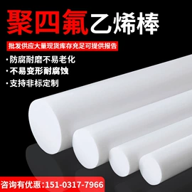 PU;PA6;PTFE