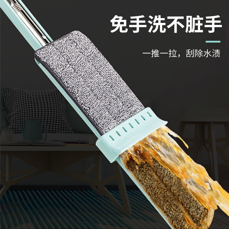 Lavado a mano-libre raspado fregona hogar mano lavado-libre grande plana Mop húmedo y seco de doble uso al por mayor