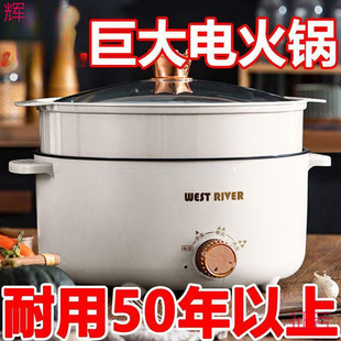 German Household Electric Cooking Pot Multi-Functional Frying, Steaming and Cooking All-In-One Electric Hot Pot Non-Stick Electric Hot Pot Electric Wok Rice Cooker
