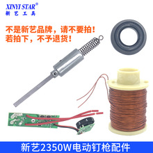 2350W늄�ᔘ�������ײ����ɾ��_�|�·��ȫ�~��Ȧ