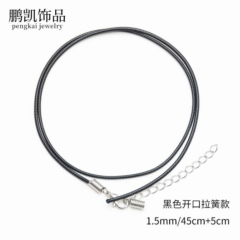 1.5/2mm韓国のワックスロープのネックレスの縄のロブスターバックルの黒いワックスの糸の皮の縄のペンダントの縄の手作りのdiyのアクセサリの部品|undefined