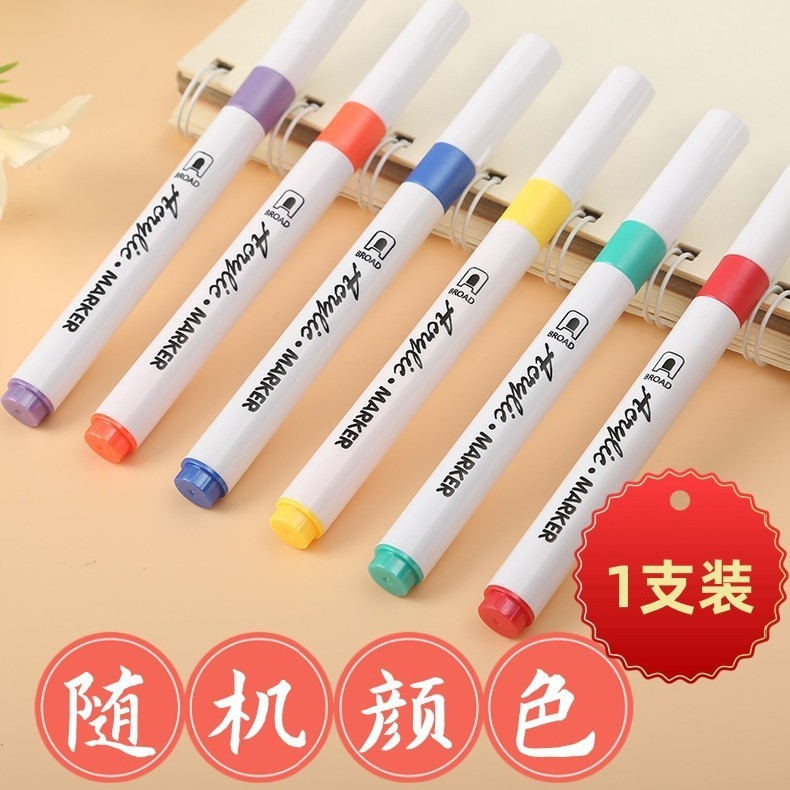 奇欣桶装丙烯马克笔小学生专用儿童水彩笔可水洗不透色彩色笔美术|undefined