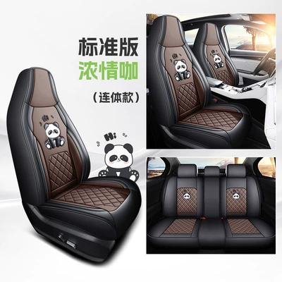 Four Seasons Pad All-Season, Full Leather Seat Cushion, Special - passionate-coffee-standard-edition-one-piece-head-five-seats