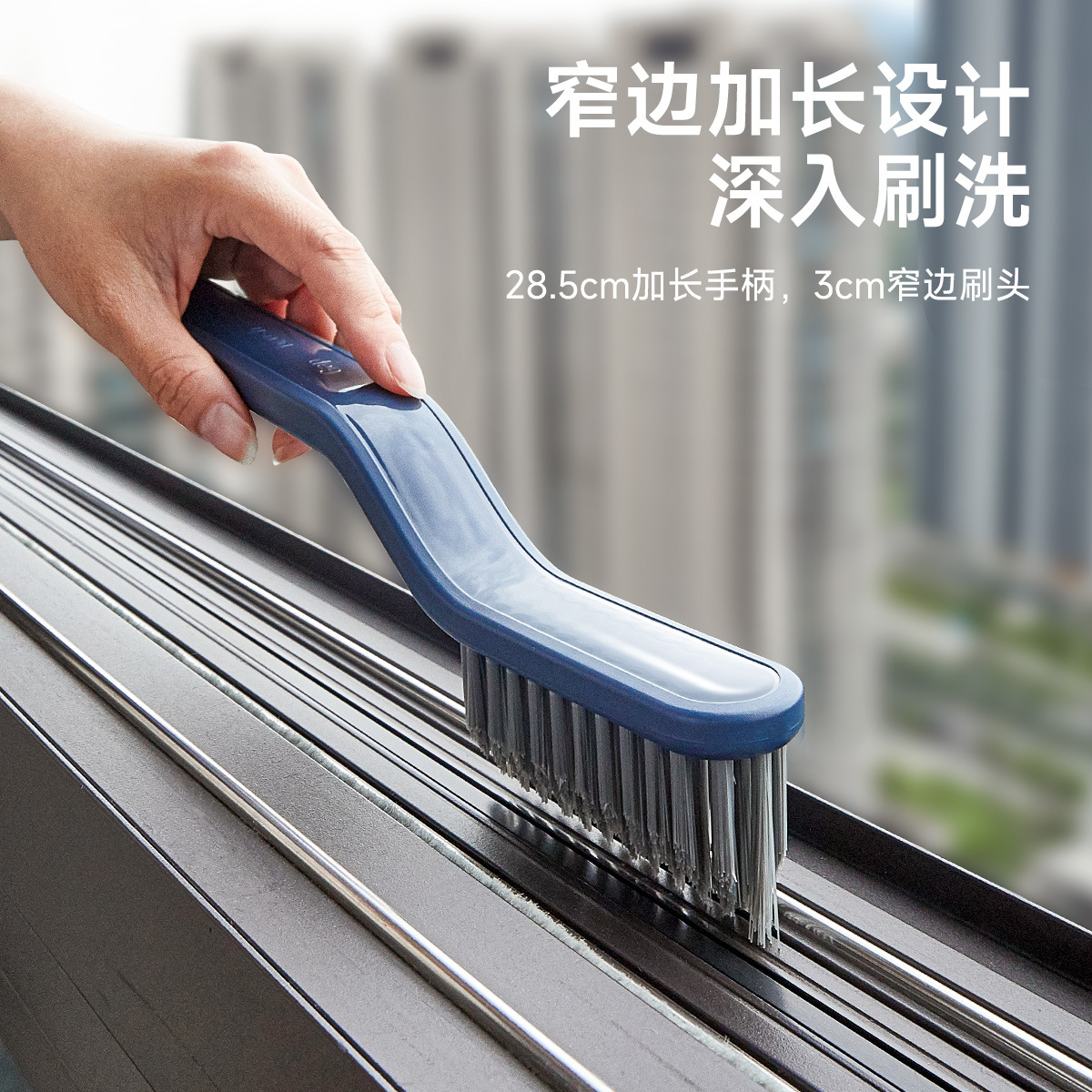 Cuarto de baño cepillo de baño cocina cepillo de costura fina cepillo de limpieza multifuncional ventana costura ranura cepillo de polvo cepillo duro