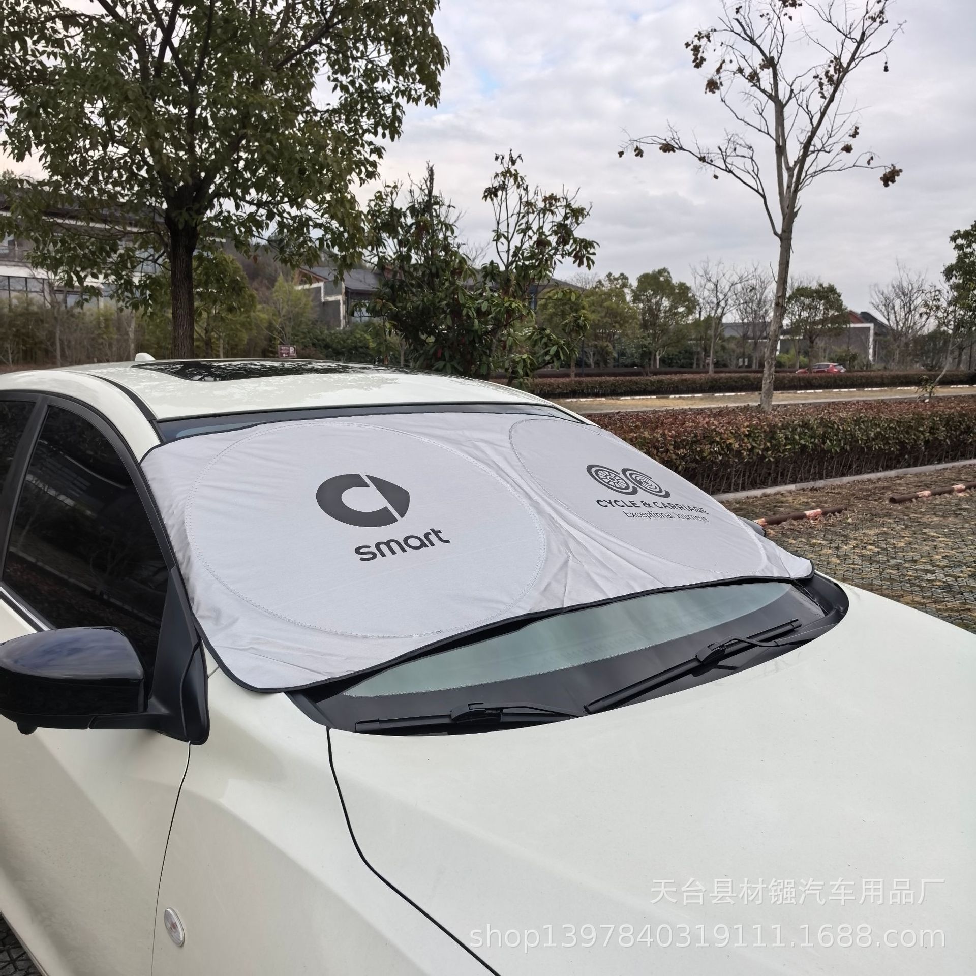 Car Sunshade Double-Circle Type New Sunshade for Front Windshield, Heat Insulation and Light-Blocking Shield, Sunshade Cloth, Silver-Coated Cloth Sunshade