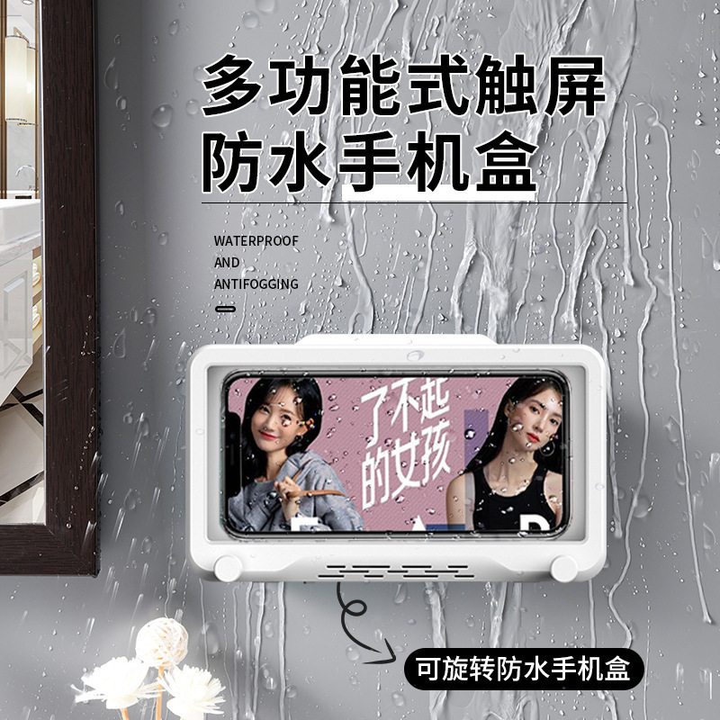 Bathroom Waterproof Phone Case with Rotatable Stand, Wall-Mounted, No-Drill Storage, Kitchen Waterproof Rotating Phone Case Bathroom Waterproof Phone Case with Rotatable Stand, Wall-Mounted, No-Drill Storage, Kitchen Waterproof Rotating Phone Case