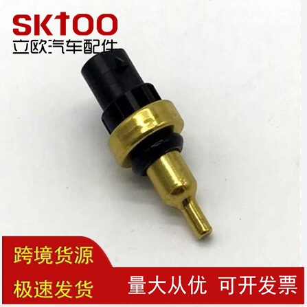 �������ִ�ELANTRAˮ�´������¶ȸ�Ӧ��3922003HA0 39220-03HA0