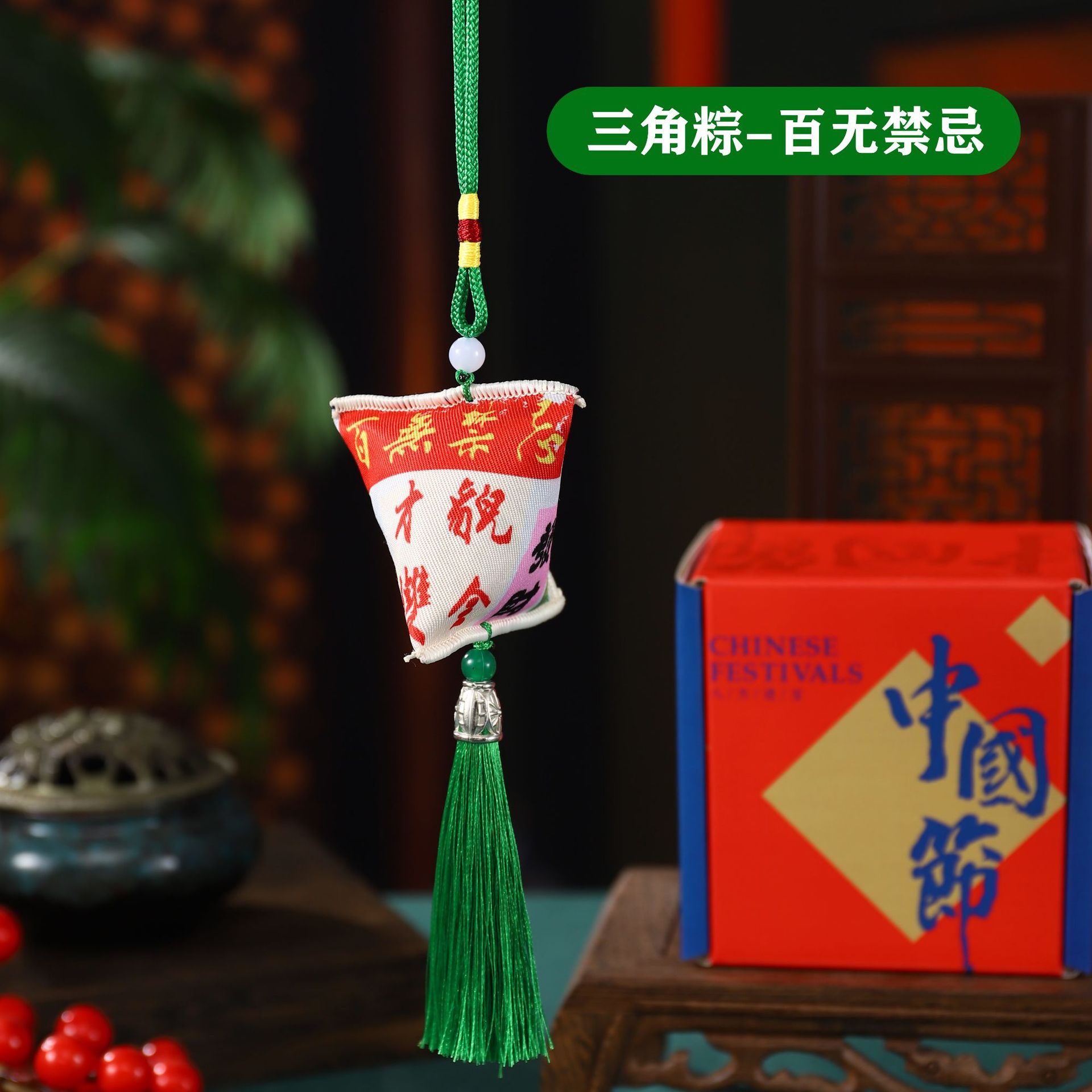 Boat Boat Triangle Zong Sack Colgante Regalo de mano Fiesta Floral Decoración Colgante Regalo Colgante