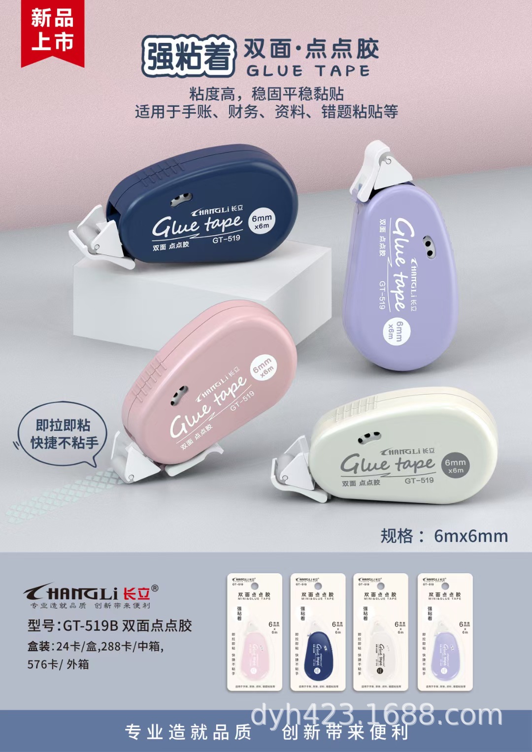 GT-519B双面点点胶 展1.jpg