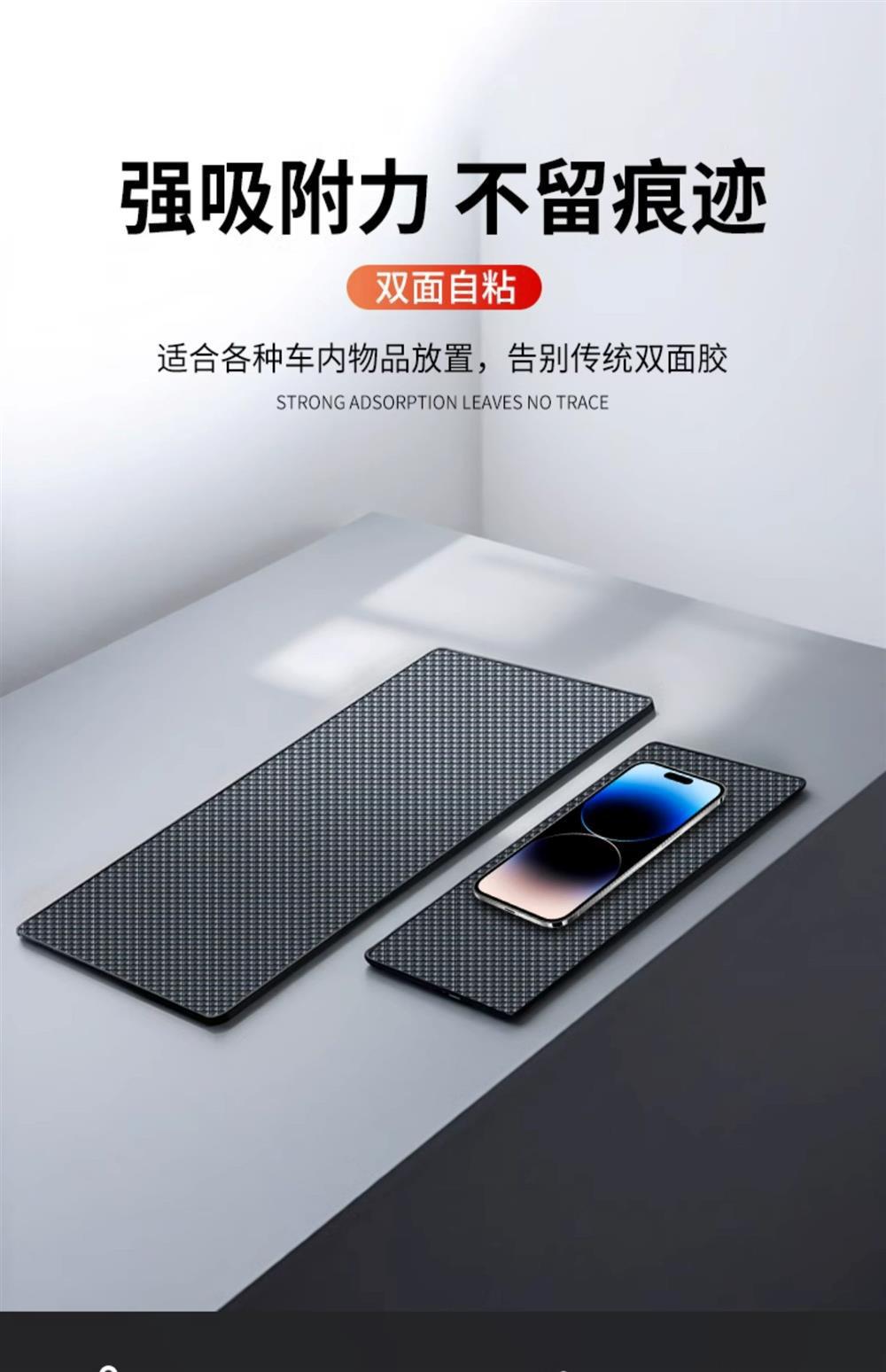 Anti-slip mat car car interior mobile phone placement mat sound swimming car mat center console multi-functional decoration mat car silicone