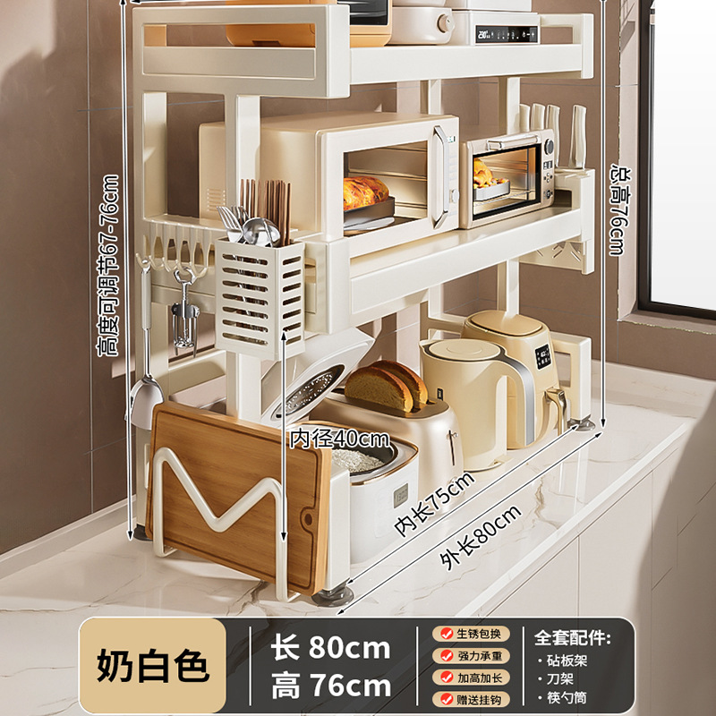 キッチン電子レンジ収納ラック拡張可能な多層オーブンスタンドデスクトップカウンタートップ炊飯器収納ラック