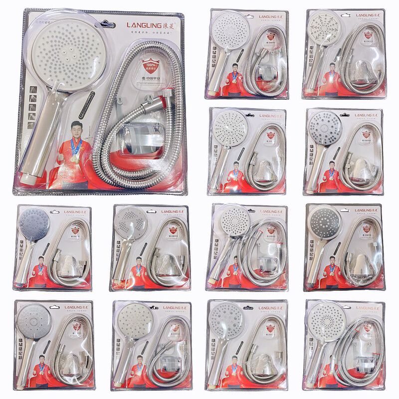 Blister Shower Set Household Bathroom Wall-Mounted Hot and Cold Nozzle Hose Pressurized Shower Head Hand Spray Shower Head
