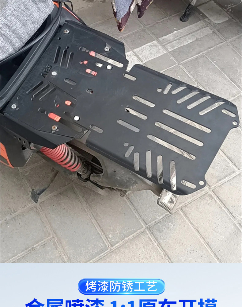 New Electric Vehicle Modified Rear Rack Extension Bracket Suitable for Niu Electric Scooters to Extend the Rear Rack
