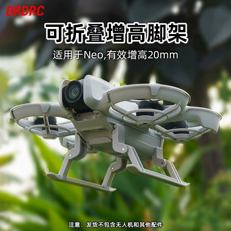 Подходит для шасси DJI NEO, увеличенного штатива, увеличенной защитной рамы, складного штатива-сани, аксессуаров для защиты от падения аккумулятора.