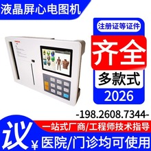 12Һ@ʾ Һ늈DC t늈Dx SҬF؛