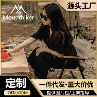 Mountain Customer Outdoor Camping Style New Product Iron Tube Kermit Chair Outdoor Portable Stowable Foldableing Chair High Back