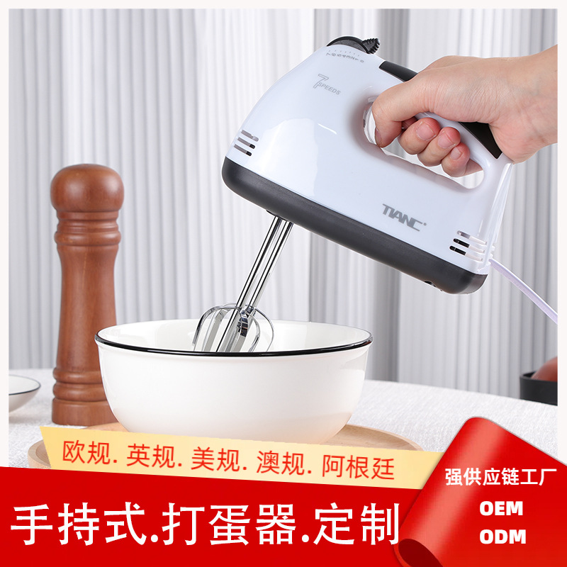 전기 계란 속삭임 휴대용 가정용 베이킹 케이크 도구 고출력 소형 자동 스티어 크리머 저어