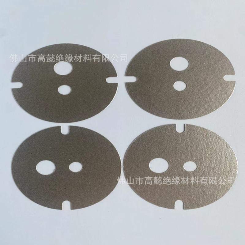 阻燃电磁炉云母垫片耐高温绝缘垫圈电器云母片吹风机隔热垫高绝缘