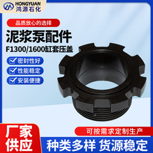 ���{�����F1300/1600 ���׉��w荲�ʯ�����{��������׉��w