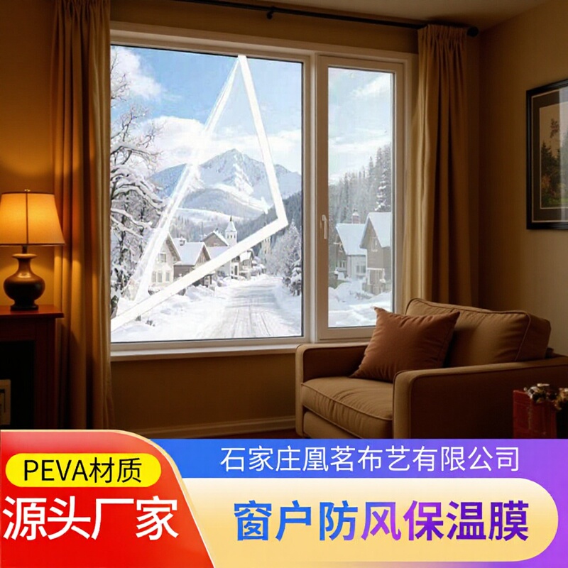 Winter Insulation Curtains Are Dustproof, Waterproof, Sealed and Warm, with Velcro Fasteners, No Need to Drill Holes, Door Curtains Are Lightweight and Transparent Plastic Film