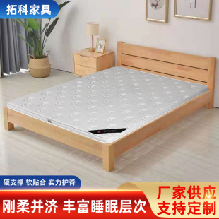 Epidemic Prevention Brown Thin Mat Medical Mat Night Shift Rest Mat Special-shaped Arc Foldable Angle-cut Tatami Bay Window Mat Kang Mat