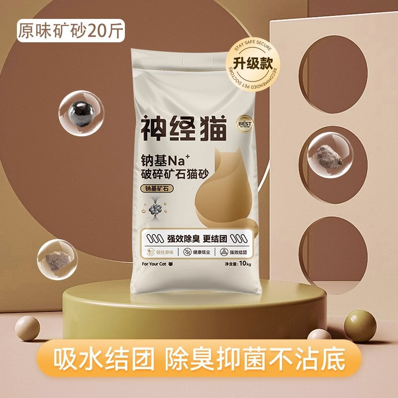 Naki 20 Jin mineral triturado