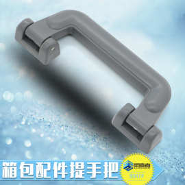 塑造者工具箱提手行李箱包配件把手礼品盒拉手纸箱提手木盒手把厂