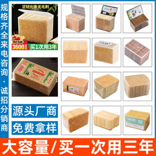 logo haolai pagoda artifact high-looking plastic boxed toothpick bamboo banquet large package large capacity boxed toothpick