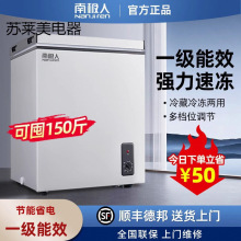 小冰柜家用小型冷藏冷冻两用商用大容量冷冻柜迷你卧式新款