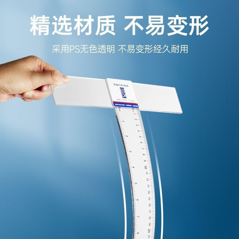 T字定規製図専用多機能T字定規プレキシガラス定規測定高精度定規卸売|undefined