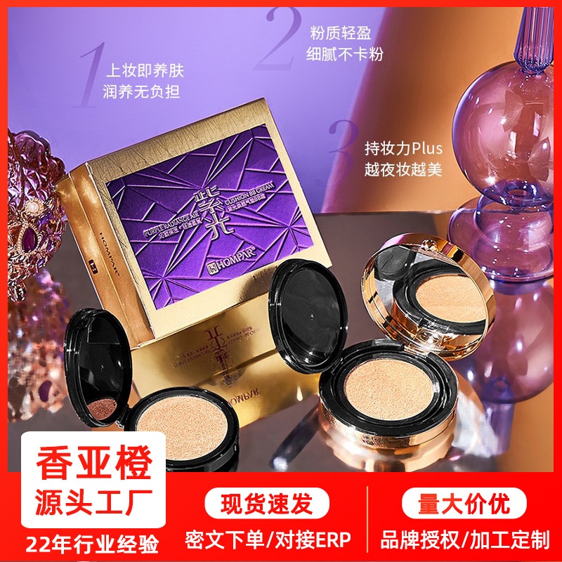 Hanbeier Ziguang Huanyan Cushion BB Frost