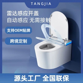 智能马桶;普通马桶;台盆/面盆
