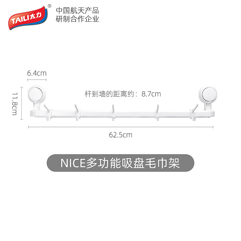 TaiLi estante de esquina de baño de pared de inodoro de pared sin perforación estante de almacenamiento triangular de inodoro de esquina de pared