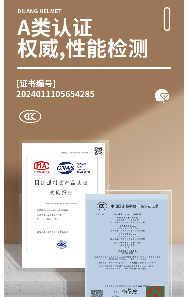 3C Certified Electric Vehicle Helmet for Men and Women, Winter Warm Motorcycle, Motorcycle, Battery Car, Four-Season Safety Helmet