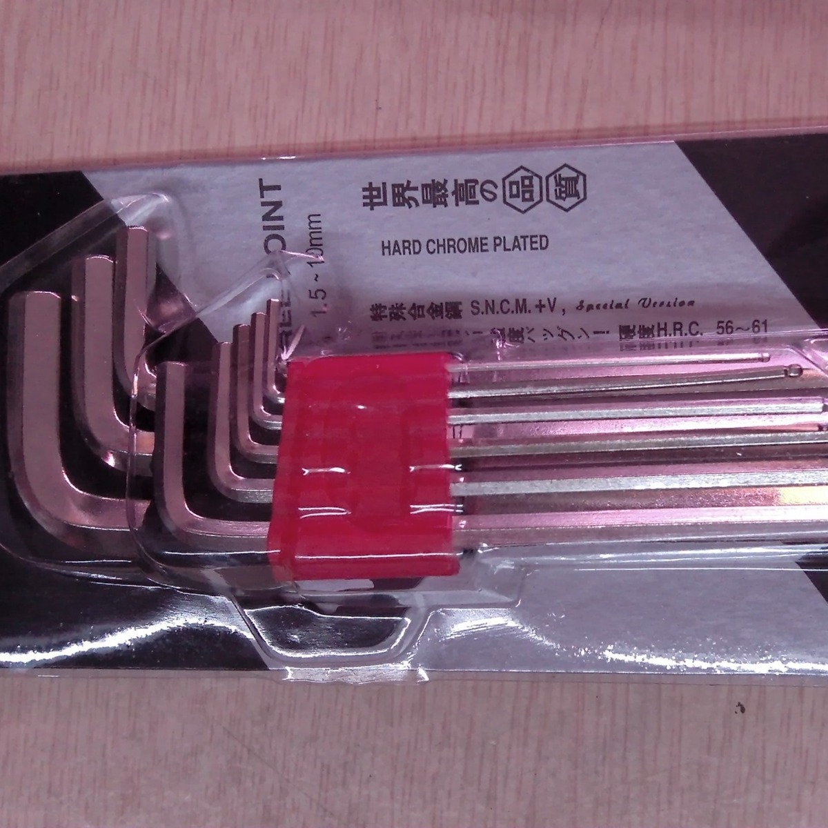 1.5MM2MM2.5MM3MM4MM5MM6MM8MM10MM套装公制内六角扳手六角匙