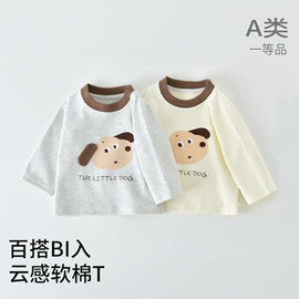 连身衣、爬服;童套装;普通外套